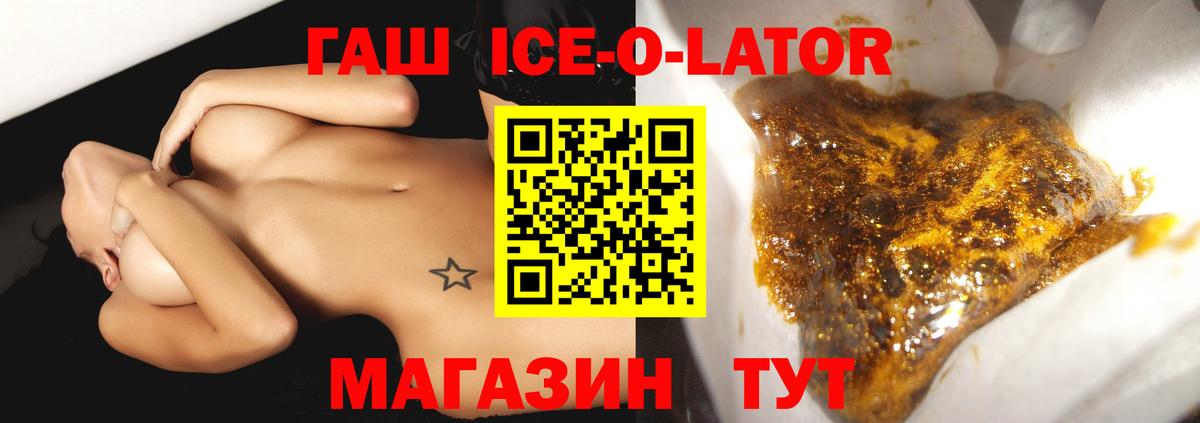 Чехов  ГАШ хэш  Гашиш  Гашиш 40% ТГК  Вход с VPN 