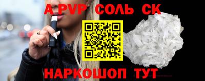 стаф Нальчик