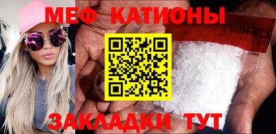 стаф Нальчик