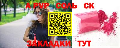 стаф Нальчик