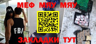 кристаллы Наро-Фоминск
