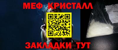 стаф Нальчик