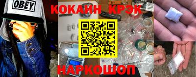 стаф Нальчик