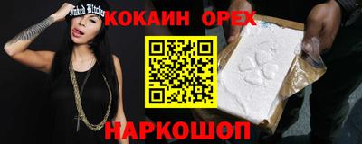 кристаллы Наро-Фоминск