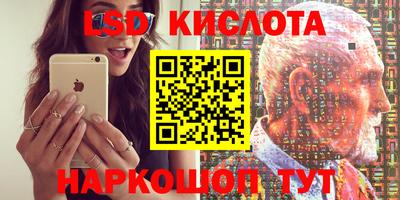 кристаллы Наро-Фоминск
