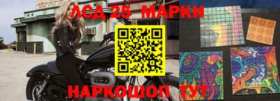 кристаллы Наро-Фоминск