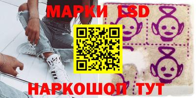 стаф Нальчик