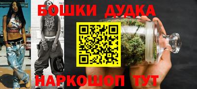 кристаллы Наро-Фоминск