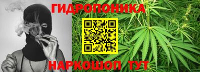 кристаллы Наро-Фоминск
