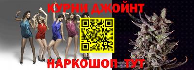 кристаллы Наро-Фоминск