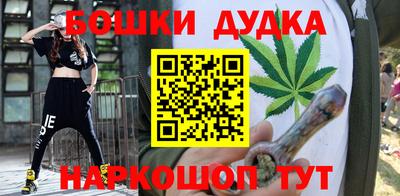 стаф Нальчик