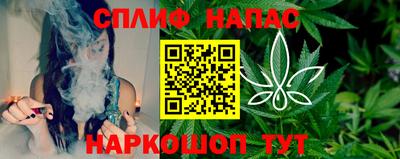 кристаллы Наро-Фоминск