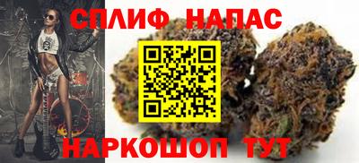 кристаллы Наро-Фоминск