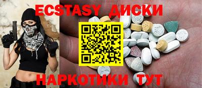 кристаллы Наро-Фоминск