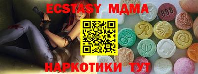 кристаллы Наро-Фоминск