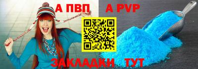 стаф Нальчик