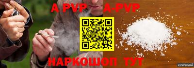 кристаллы Наро-Фоминск