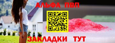 стаф Нальчик