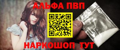 стаф Нальчик