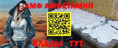 кристаллы Наро-Фоминск