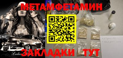кристаллы Наро-Фоминск