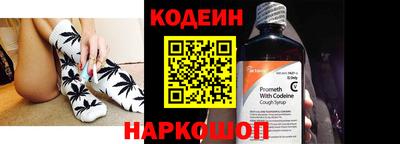 кристаллы Наро-Фоминск
