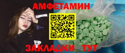 стаф Нальчик