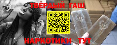 стаф Нальчик