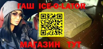 стаф Нальчик