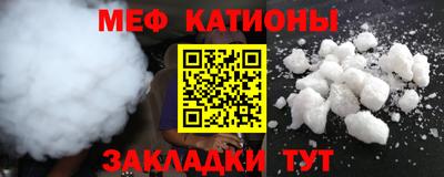 кристаллы Наро-Фоминск
