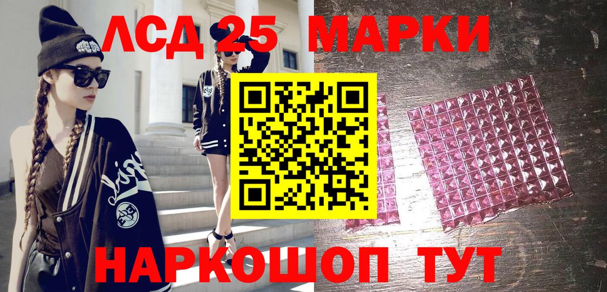 Марки NBOMe 1500мкг  Вход с VPN  Марки NBOMe 1500мкг  Марки NBOMe  Чехов 