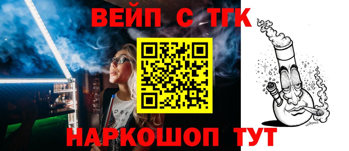 Чехов  ТГК гашишное масло  ТГК концентрат  Вход с VPN 