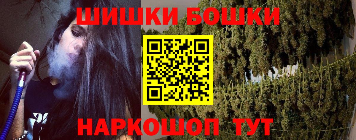 МАРИХУАНА Bruce Banner Чехов